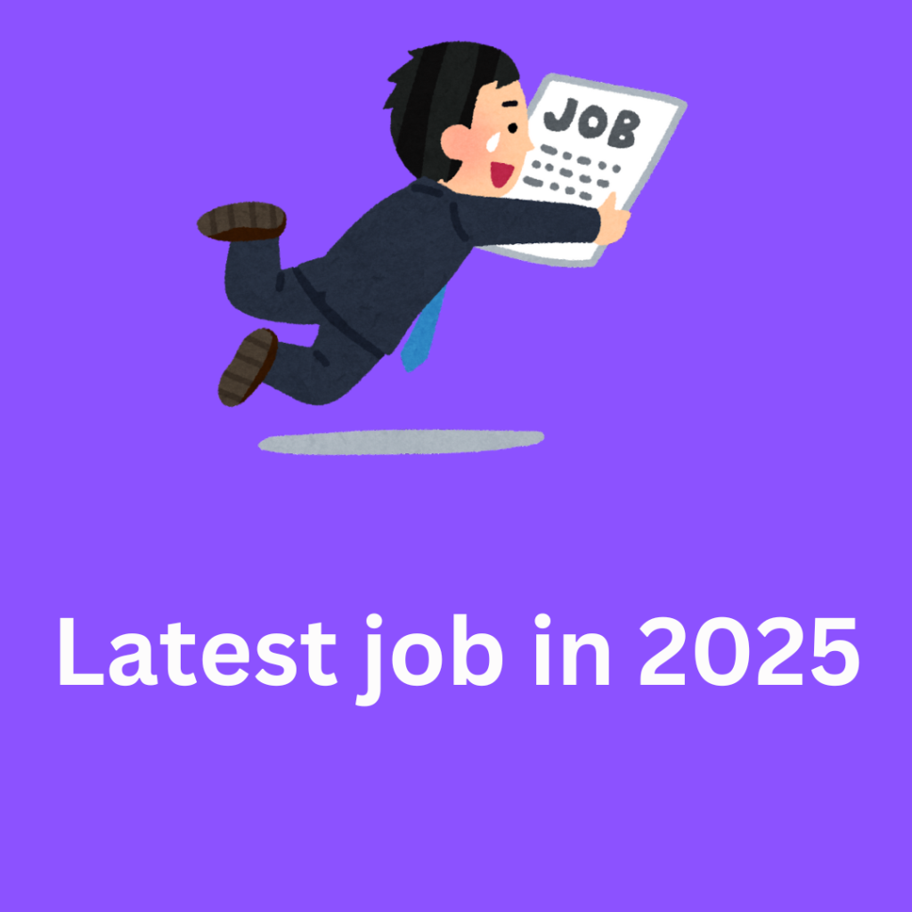 latest job in 2025